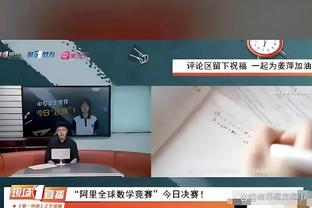 客战卫冕冠军！勇士将连续第11年亮相圣诞大战 近14年来第13次